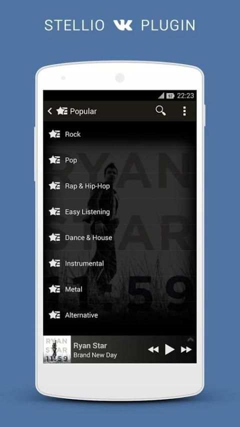 VKontakte Music for Stellio screenshot 1