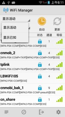 wifi manger screenshot 4