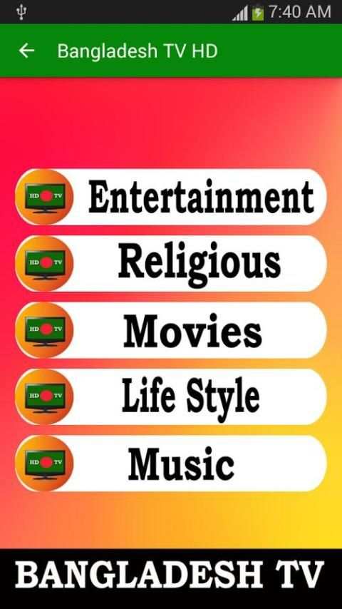 All Bangladesh TV Channels स्क्रीनशॉट 4