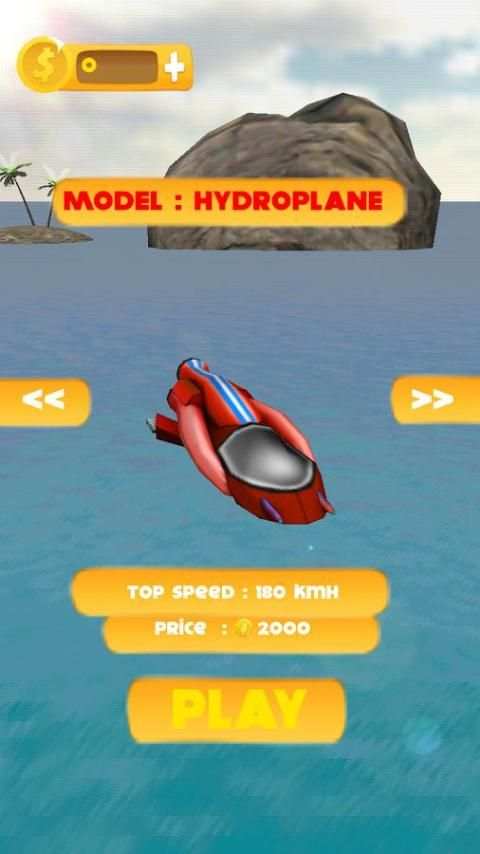 Speed Boat Racing 3D screenshot 2
