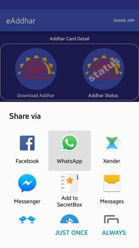 e-Aadhaar,Passport, PAN Card 1 تصوير الشاشة