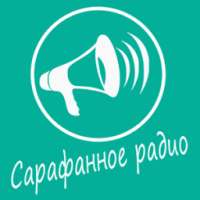 Сарафанное радио on 9Apps