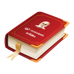 Sree Narayana Dharmam иконка