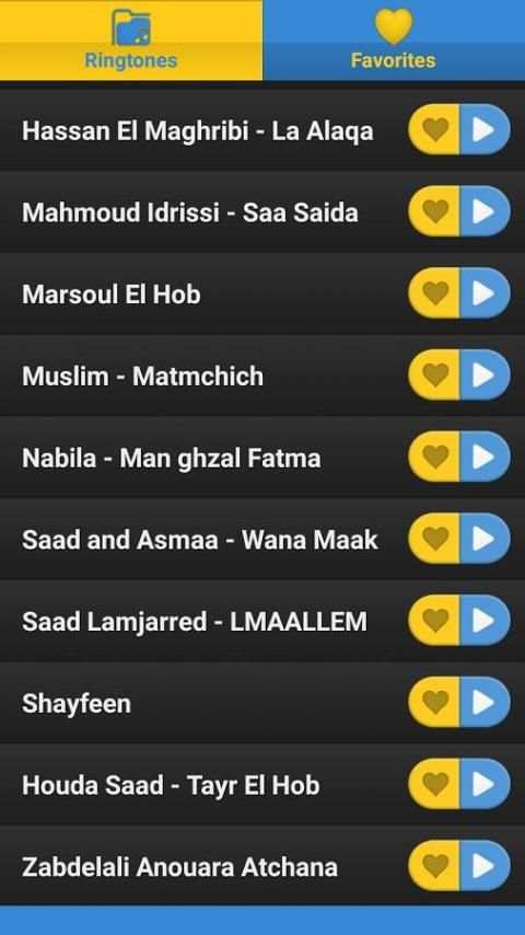 أحلى الأغاني المغربية دون نت screenshot 5