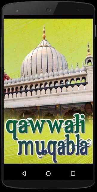 Qawwali Muqabla screenshot 4