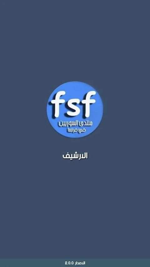Code de la route عربي
‎ screenshot 2
