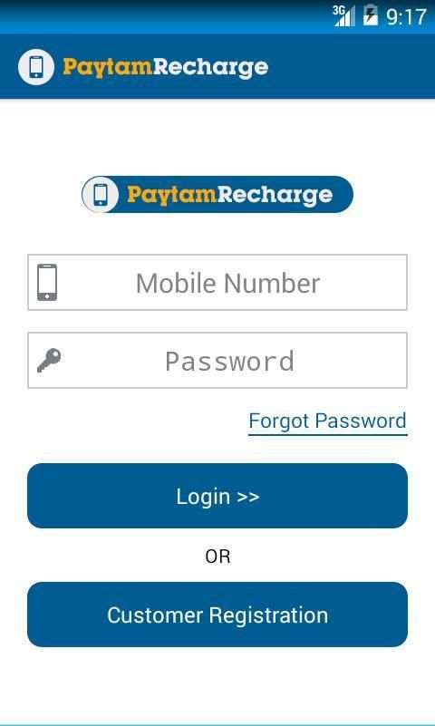 Paytam Recharge 6 تصوير الشاشة