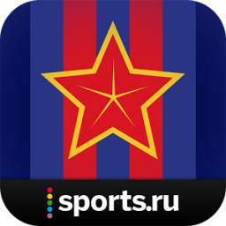 ЦСКА+ Sports.ru