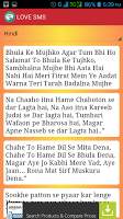 5000 Love SMS screenshot 1