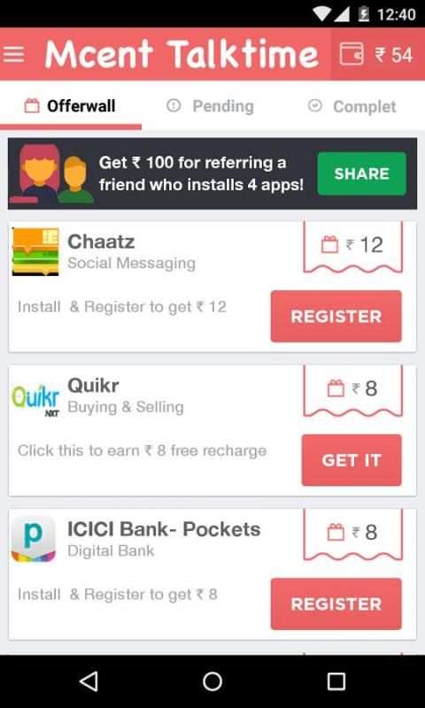 mcent talktime screenshot 1