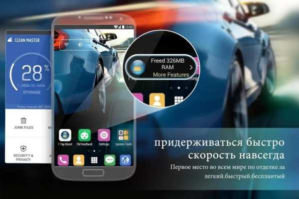 Cheetah Launcher скриншот 3