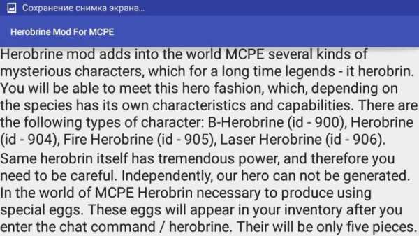 Herobrine Mod For MCPE screenshot 1