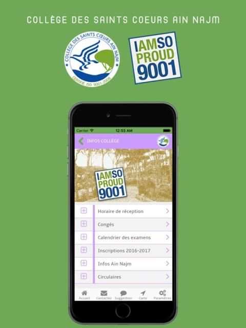 SSCC AinNajm screenshot 4