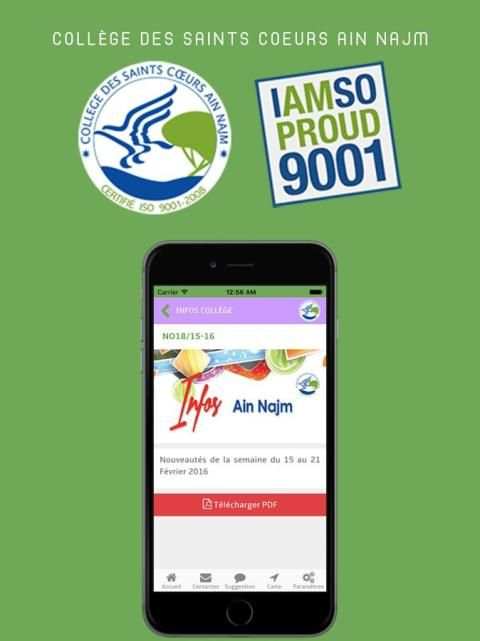 SSCC AinNajm screenshot 9