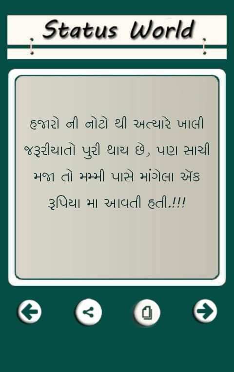 50000+ Whatssapp Status screenshot 1