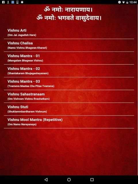Vishnu Aradhana screenshot 12