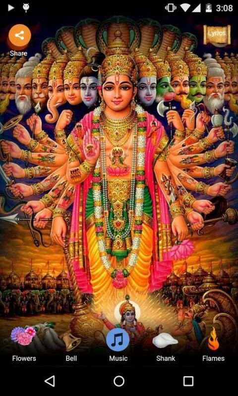 Vishnu Aradhana screenshot 17