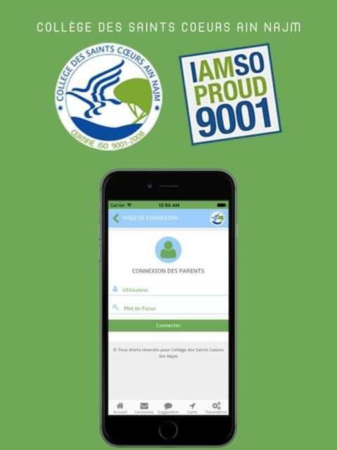 SSCC AinNajm screenshot 10