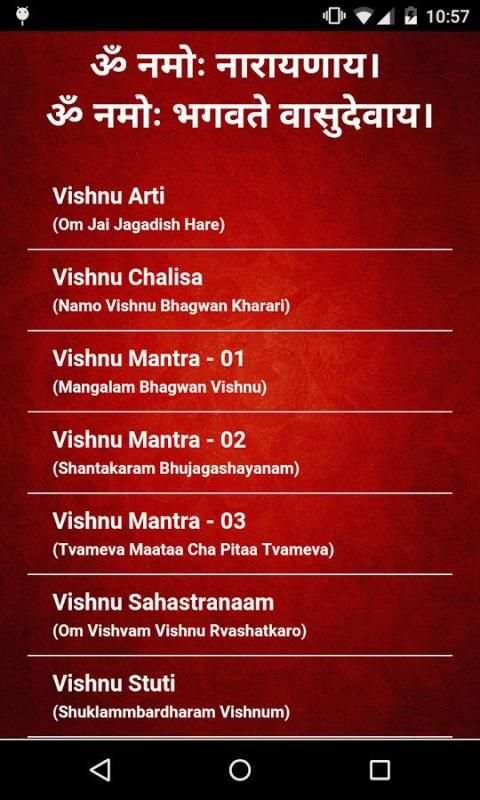 Vishnu Aradhana screenshot 18