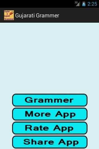 English & Gujarati Grammer скриншот 7