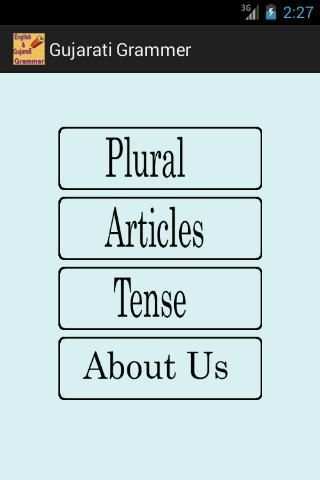 English & Gujarati Grammer скриншот 4