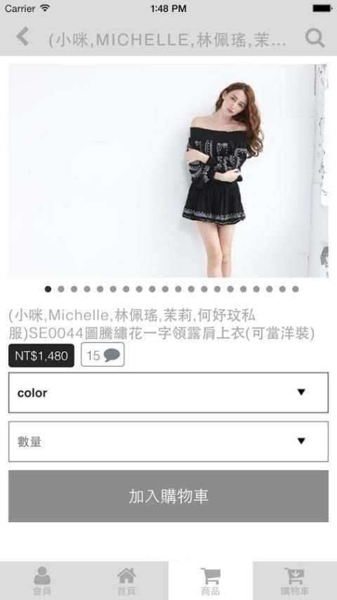 Applie Fashion Shop screenshot 3
