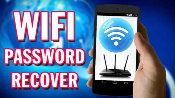 WiFi Key Recovery Prank скриншот 1