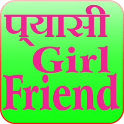 Pyashi Girlfriend आइकन