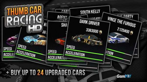 Thumb Car Racing स्क्रीनशॉट 6