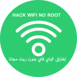 إختراق واي فاي بدون روت PRANK आइकन