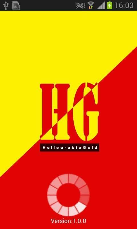 Helloarabia Gold 6 تصوير الشاشة