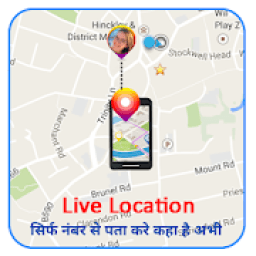 Mobile Number Location | My Mobile Number Locater आइकन