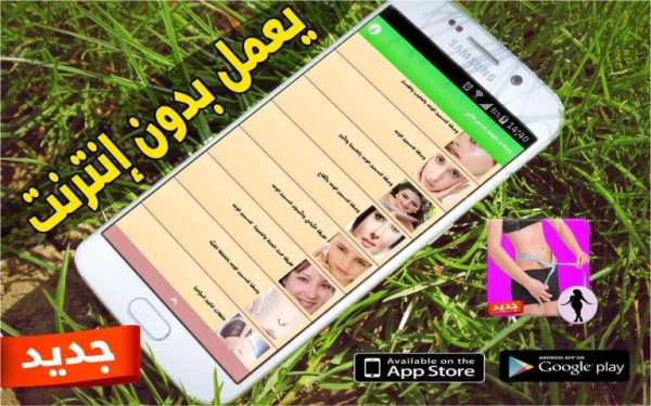 وصفات لتسمين - فعالة ومجربة screenshot 4