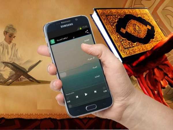 القرآن الكريم صوت بدون انترنت screenshot 4