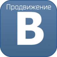 Продвижение страницы вк on 9Apps