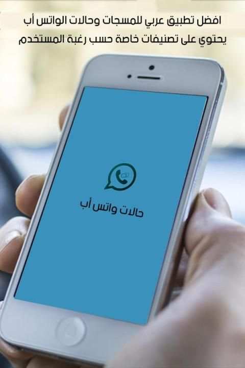 مسجاتي الجديد 11 تصوير الشاشة