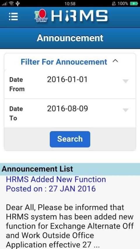 DXN HRMS 4 تصوير الشاشة