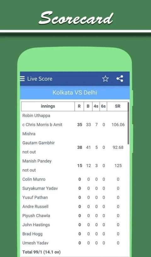 IPL 2016 स्क्रीनशॉट 11