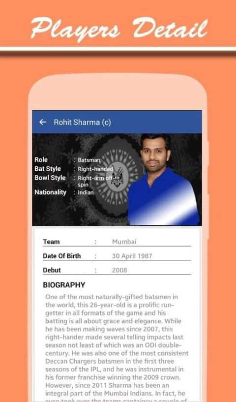 IPL 2016 स्क्रीनशॉट 6