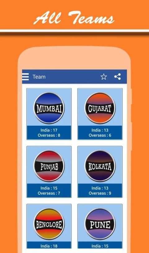 IPL 2016 स्क्रीनशॉट 8