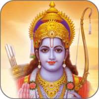 Lord Ram Ringtones