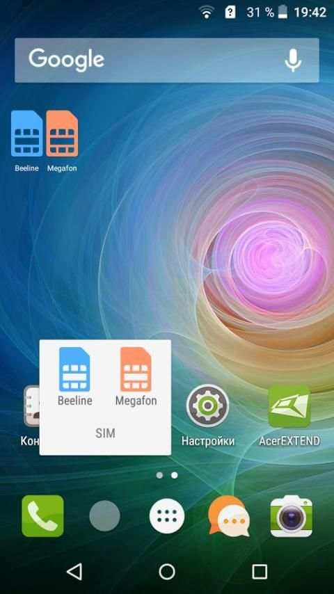 Dual Sim Selector screenshot 2