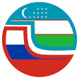 O'zbekcha - Ruscha - O'zbekcha Lug'at icon