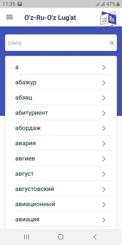 O'zbekcha - Ruscha - O'zbekcha Lug'at screenshot 4