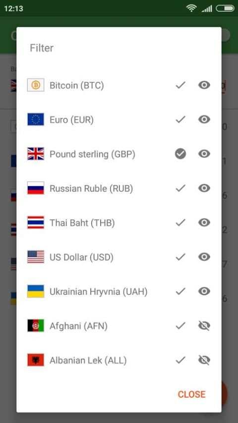 Exchanger screenshot 1