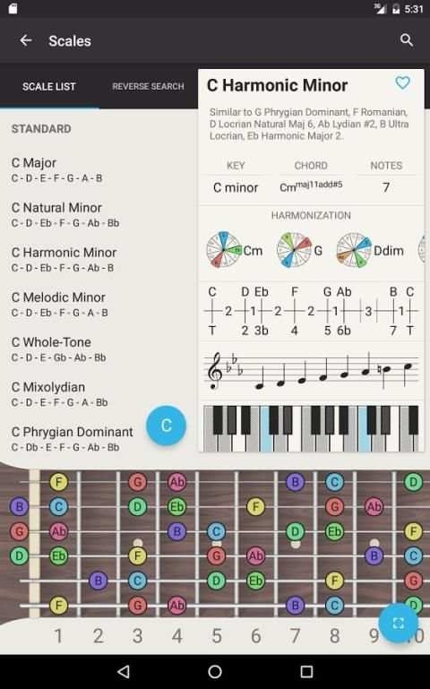 Chord! Free (Guitar Chords) 2 تصوير الشاشة