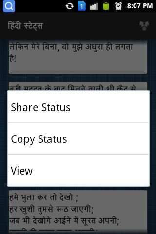 Hindi WhatsApp Status screenshot 3