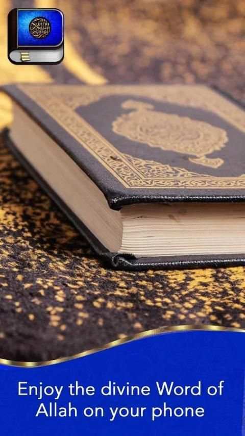 Quran malayalam screenshot 14