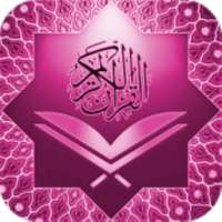 Murottal Lengkap Ramadhan on 9Apps