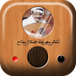 اغاني طلال مداح icon